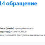 Screenshot 2024-05-06 125228